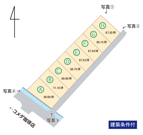 郷新屋敷町分譲地地図